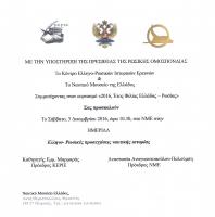 KERIE Invitation0001.jpg